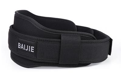 Fitness Weightlifting Waist Support Squat Belt Sanda Waist Support Men's And Women's Sports