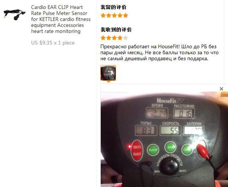 Ear Clip Cardio Fitness Heart Rate Sensor Finger Pulse Heat Beat Meter Sensor for Kettler Exercise Bike Sport Equipment Training