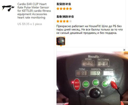 Ear Clip Cardio Fitness Heart Rate Sensor Finger Pulse Heat Beat Meter Sensor for Kettler Exercise Bike Sport Equipment Training