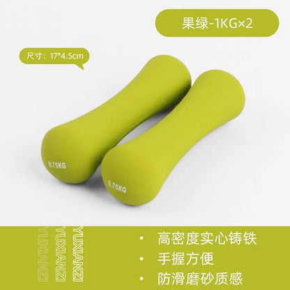 Gym At Home Hand Weights Set Pilates Yoga Strength Neoprene Weights Gym Home 2kg Ergonomic Bone Dumbbell 0.75kg 1kg