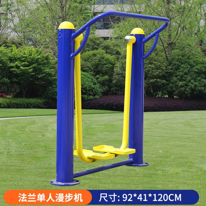 Outdoor fitness equipment, community square, home fitness path for the elderly, outdoor park, sporting goods walking machine