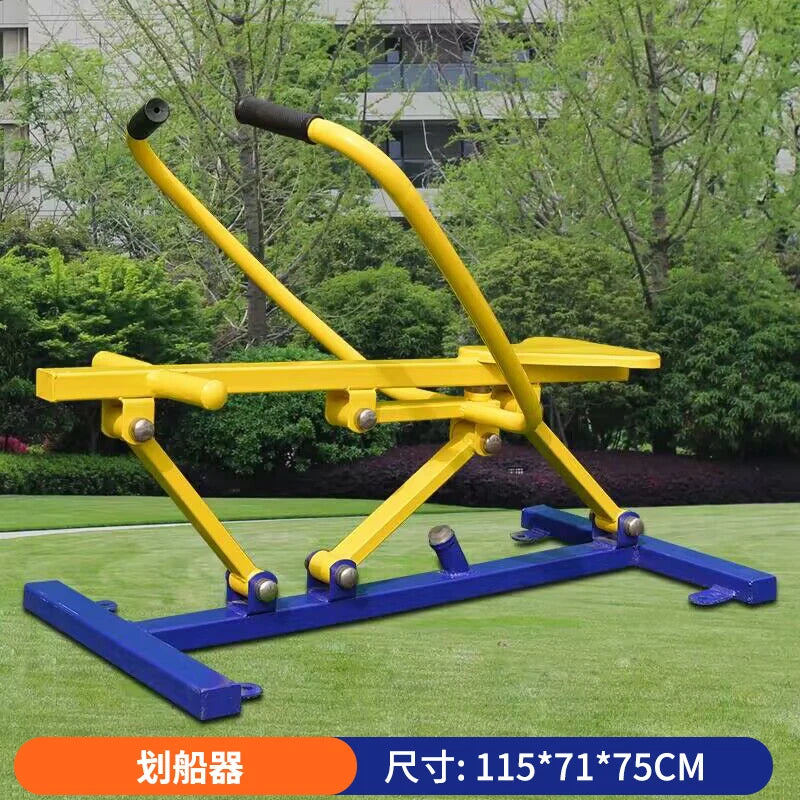 Outdoor fitness equipment, community square, home fitness path for the elderly, outdoor park, sporting goods walking machine