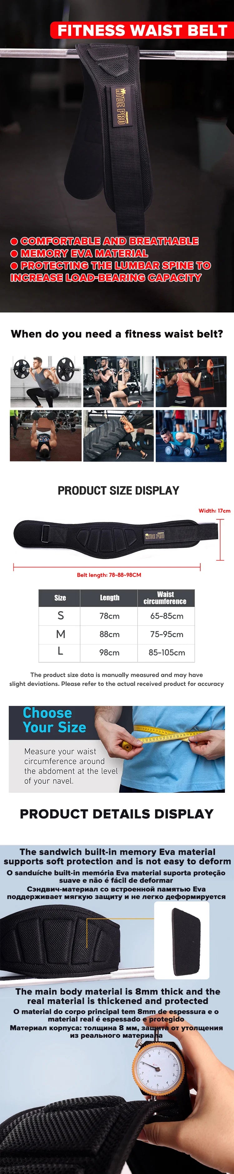 1PC Widened Waist Belt Barbell Protector Powerlifting Strength Training Gym Fitness Weightlifting Lightweight EVA Belts for Back