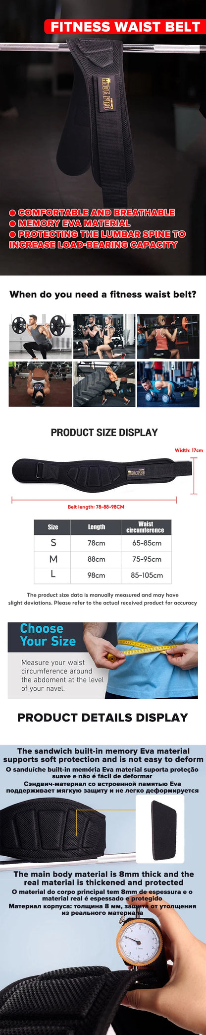 1PC Widened Waist Belt Barbell Protector Powerlifting Strength Training Gym Fitness Weightlifting Lightweight EVA Belts for Back
