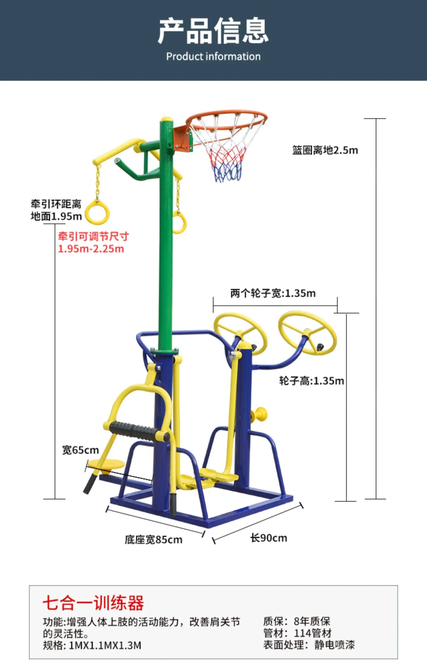 Outdoor fitness equipment, community square, home fitness path for the elderly, outdoor park, sporting goods walking machine